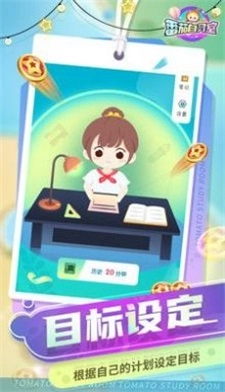 在线自习室最新版图2