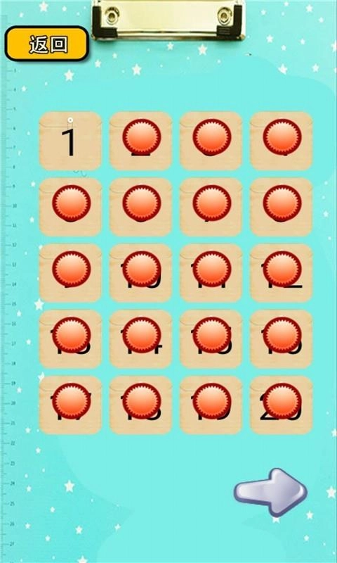 小升初大挑战手机最新版图2