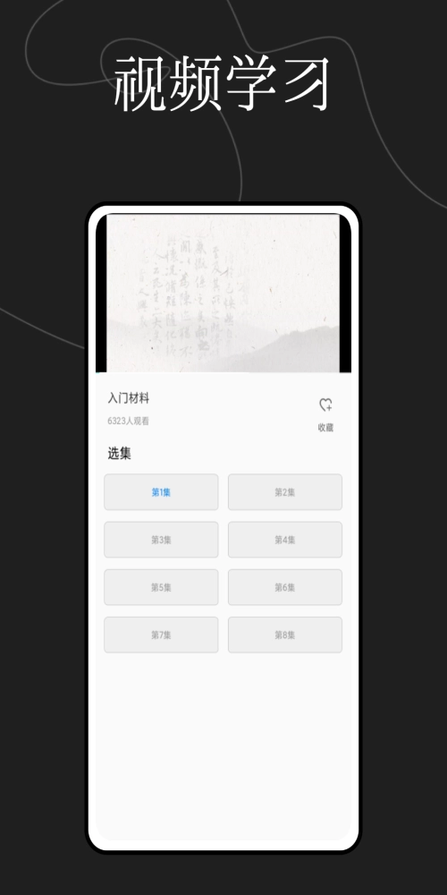 文字玩出花样无广告版图1