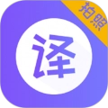 自动翻译器官方正版