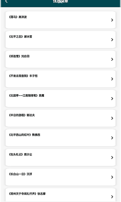 量子速写作器安卓版图2
