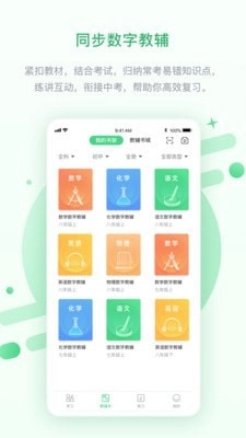 长少高分免费版图3