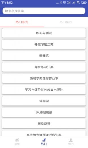 05网最新免费版图1
