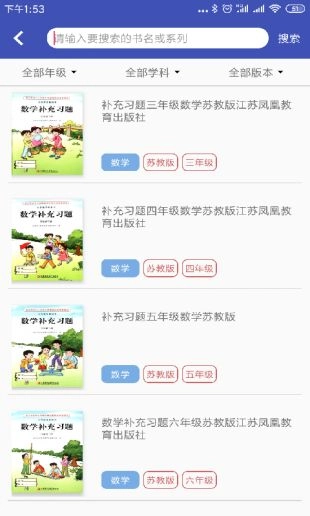 05网最新免费版图2