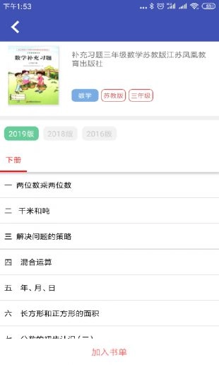 05网最新免费版图3