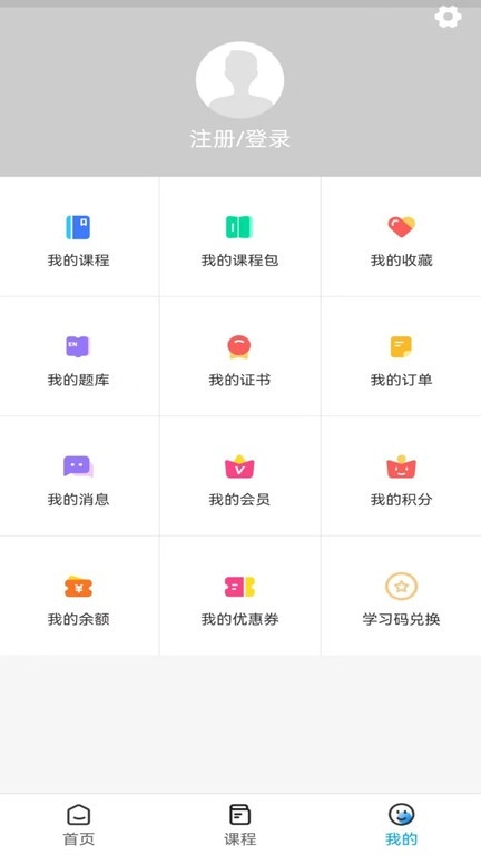 盖伦国际教育图1