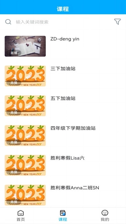 盖伦国际教育图3