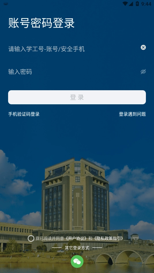 i海洋官方版图1