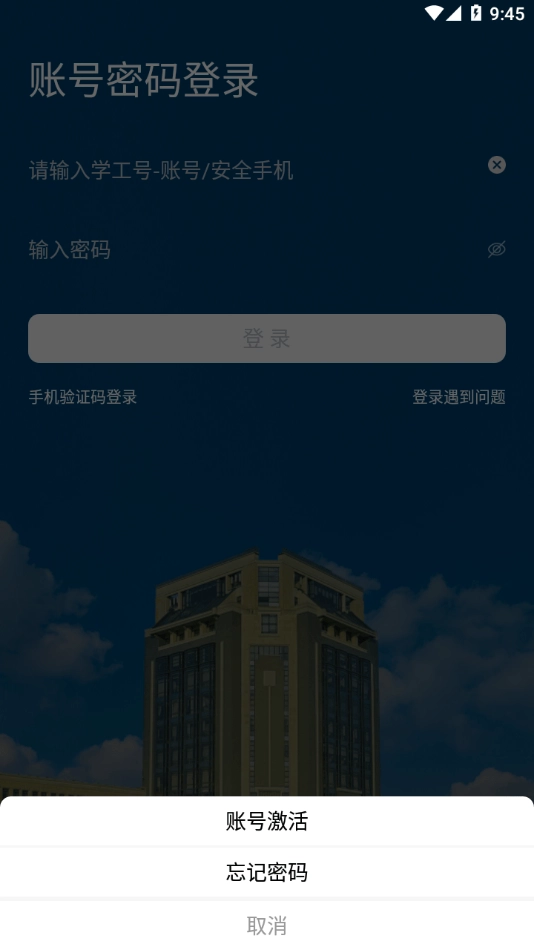 i海洋官方版图2