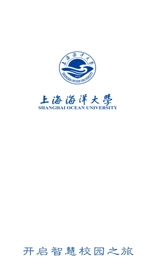 i海洋官方版图3