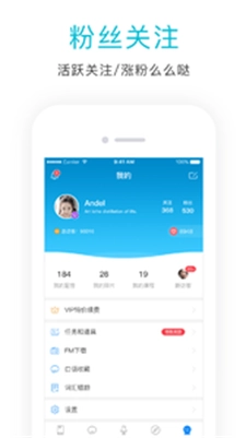 英语口语狂手机最新版图1