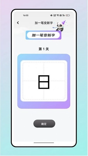 读书心得鸭原版图1