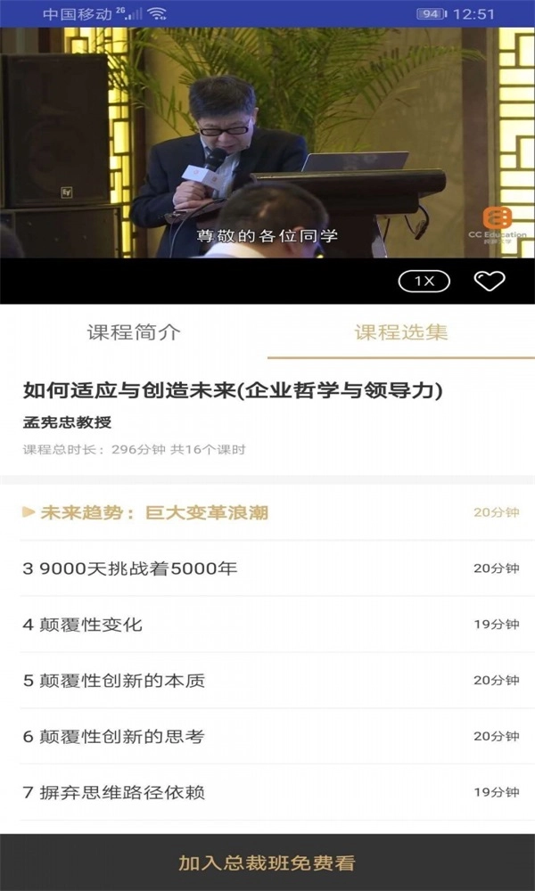 纯粹大学最新版图2