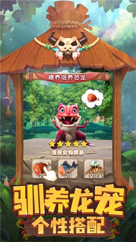 侏罗纪军团(1)