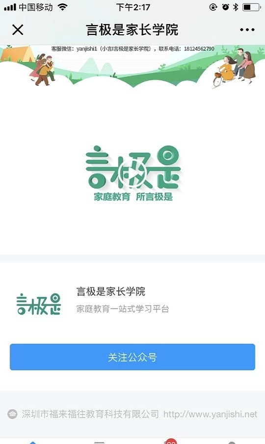言极是通用版图1