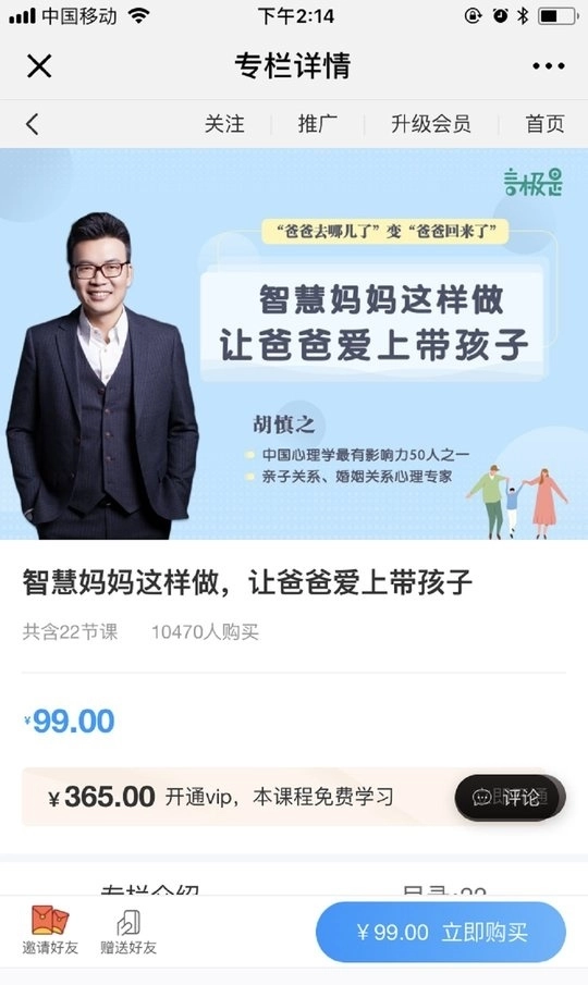 言极是通用版图2