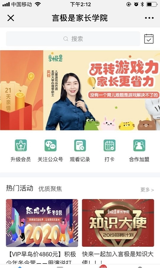 言极是通用版图3