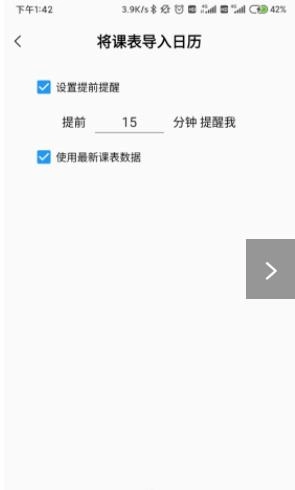 工科助手安卓官方版图3