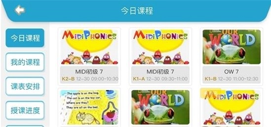 山姆绘本馆官方最新版图1