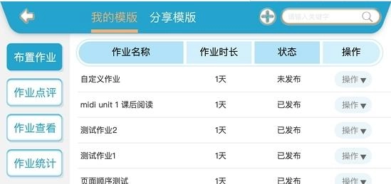 山姆绘本馆官方最新版图3