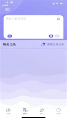 国际中文学习词典直装版图2