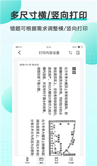 咕咕机手机版图4