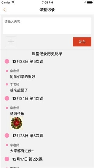 博沃思最新免费版图1