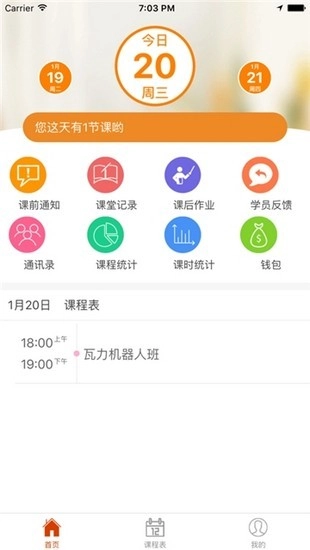 博沃思最新免费版图3