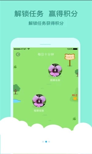 科米探索安卓直装版图1
