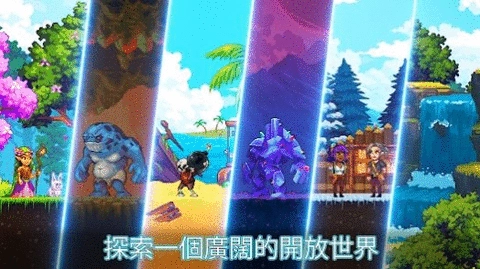 矿工世界物语(3)