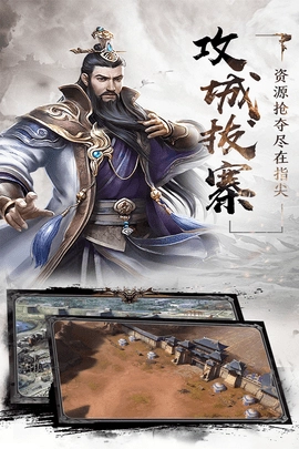 冲向地心(2)