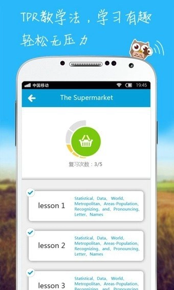 扫单词无广告版图3