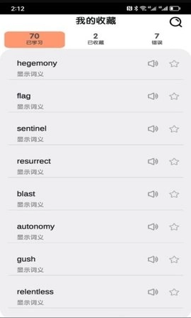 不忘单词直装版图1