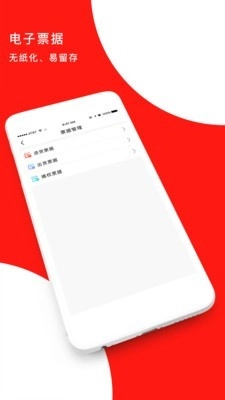 途信通最新免费版图3