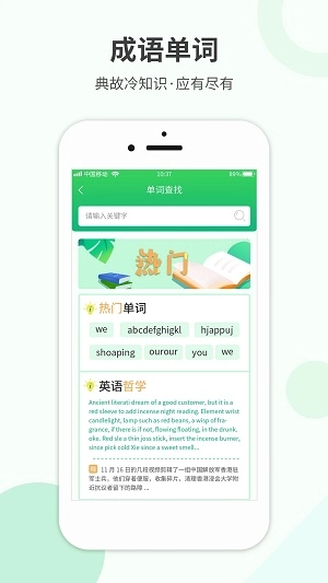作业题帮解答官方版图1