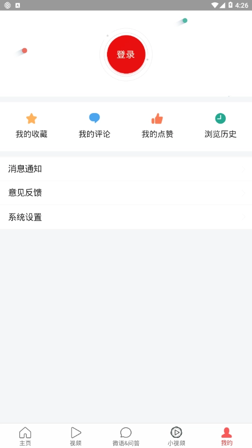 建言筑语直装版图1