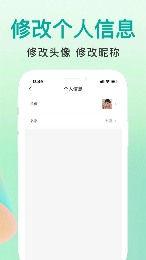 军建教育截图2