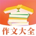 读句作文大全最新版