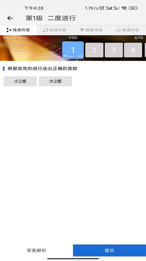 木耳音乐手机免费版图1