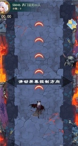 斗争的魔气官方正版图2