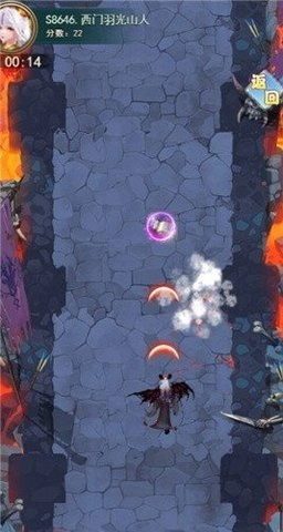 斗争的魔气官方正版图3