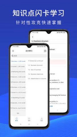 All As通用版图1