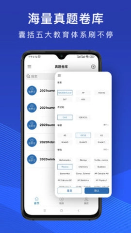 All As通用版图2