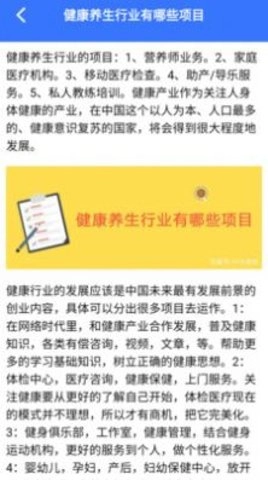 教育资源公共服务云课安卓官方版图1