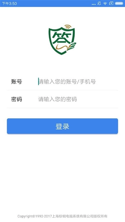 金棕榈钥签手机最新版图1