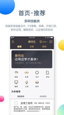 狮何在手机版图1
