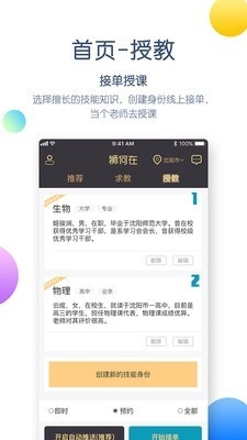 狮何在手机版图2