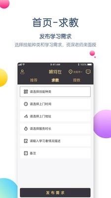 狮何在手机版图3