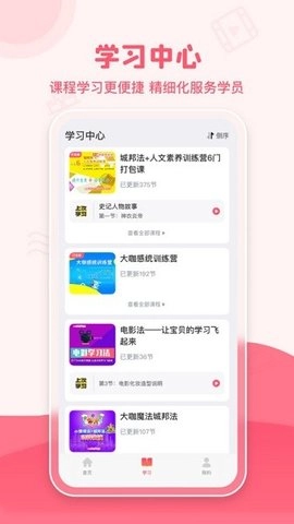 睿知点正版图1