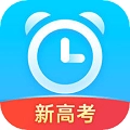 新高考倒计时